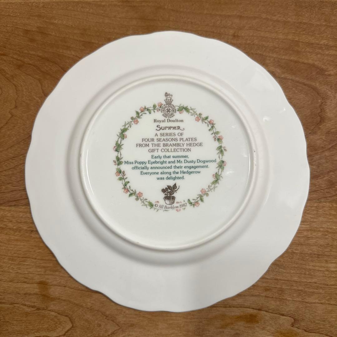 ロイヤルドルトン ブランブリーヘッジ　四季プレート　春夏秋冬　20cm 4枚