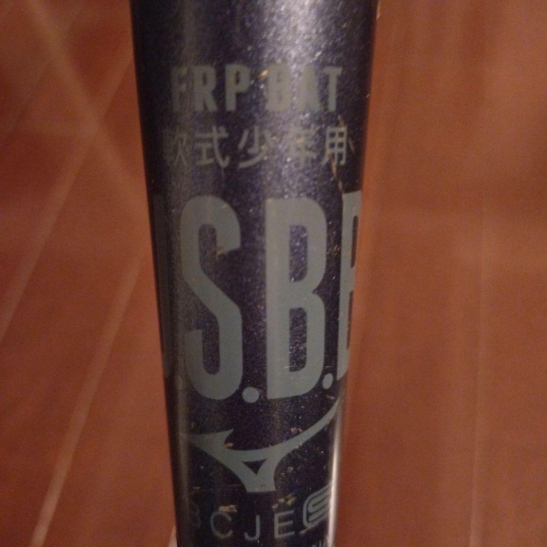 軟式少年野球用　MIZUNOビヨンドレガシー　トップバランス 80センチ