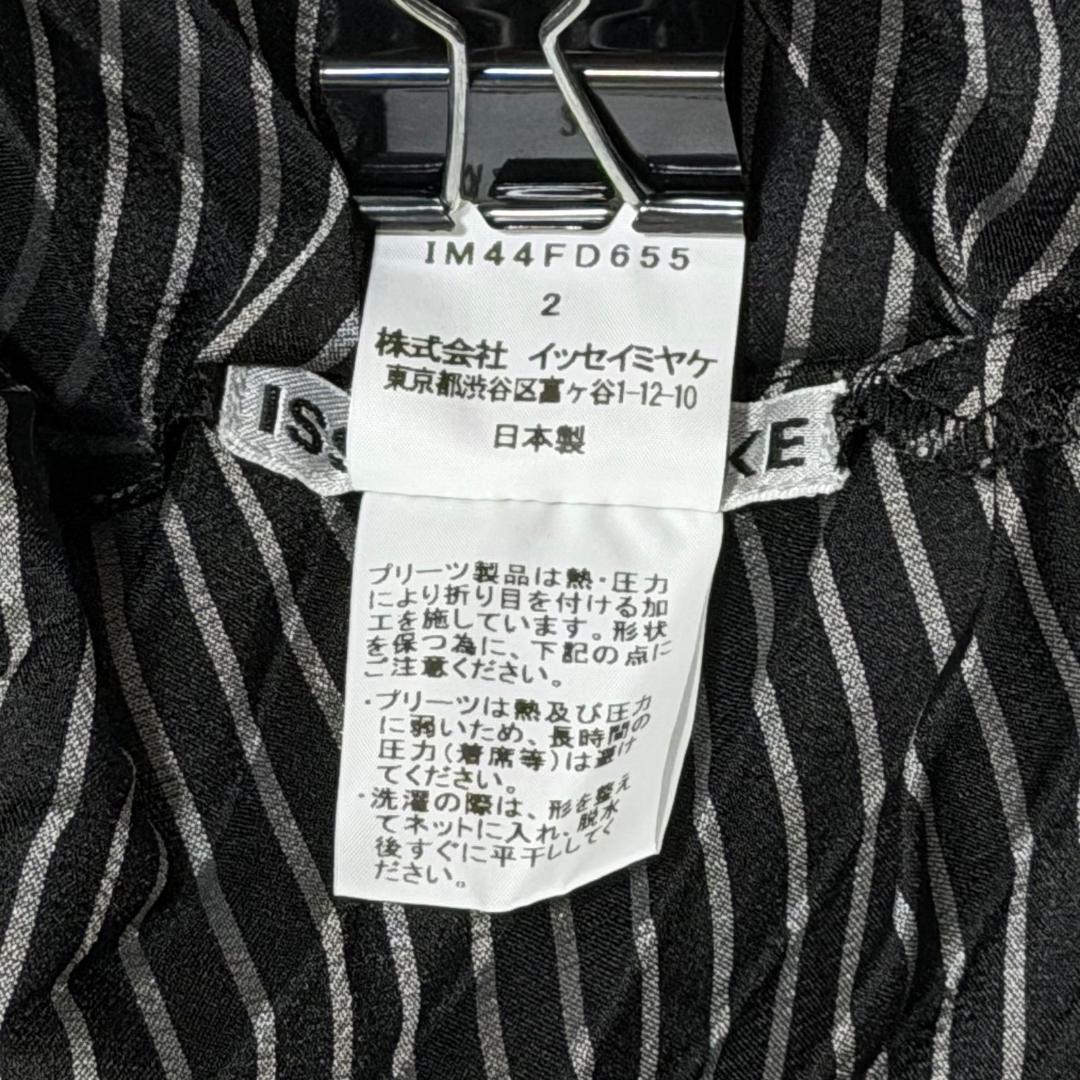 15505✨レア✨ISSEY MIYAKE 3D スチーム ジャケット 2 黒