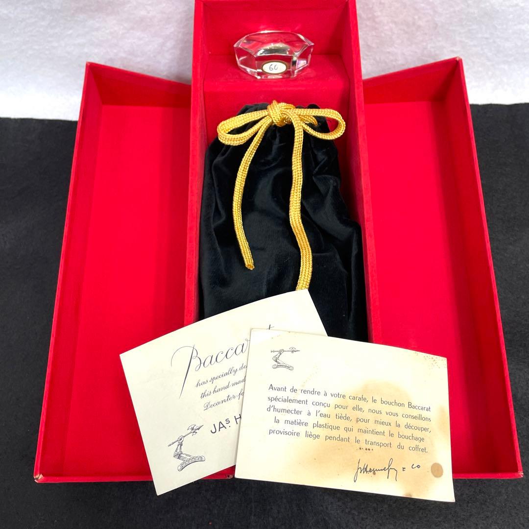 ★Hennessy★ XO カラフェ バカラ クリスタルコニャク