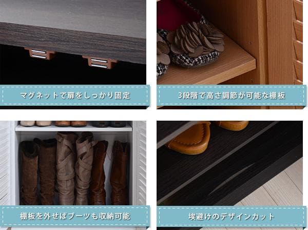 60㎝幅 開店記念セール！！ ルーバーシューズボックス　2