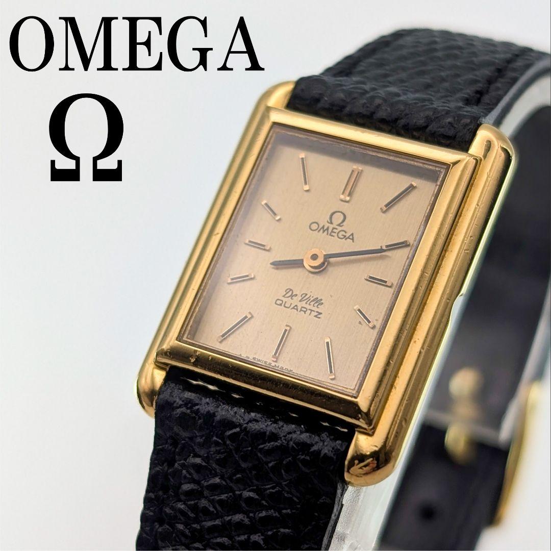 OMEGA タンク デビル ゴールド 腕時計 美品 稼働 クォーツ レディース