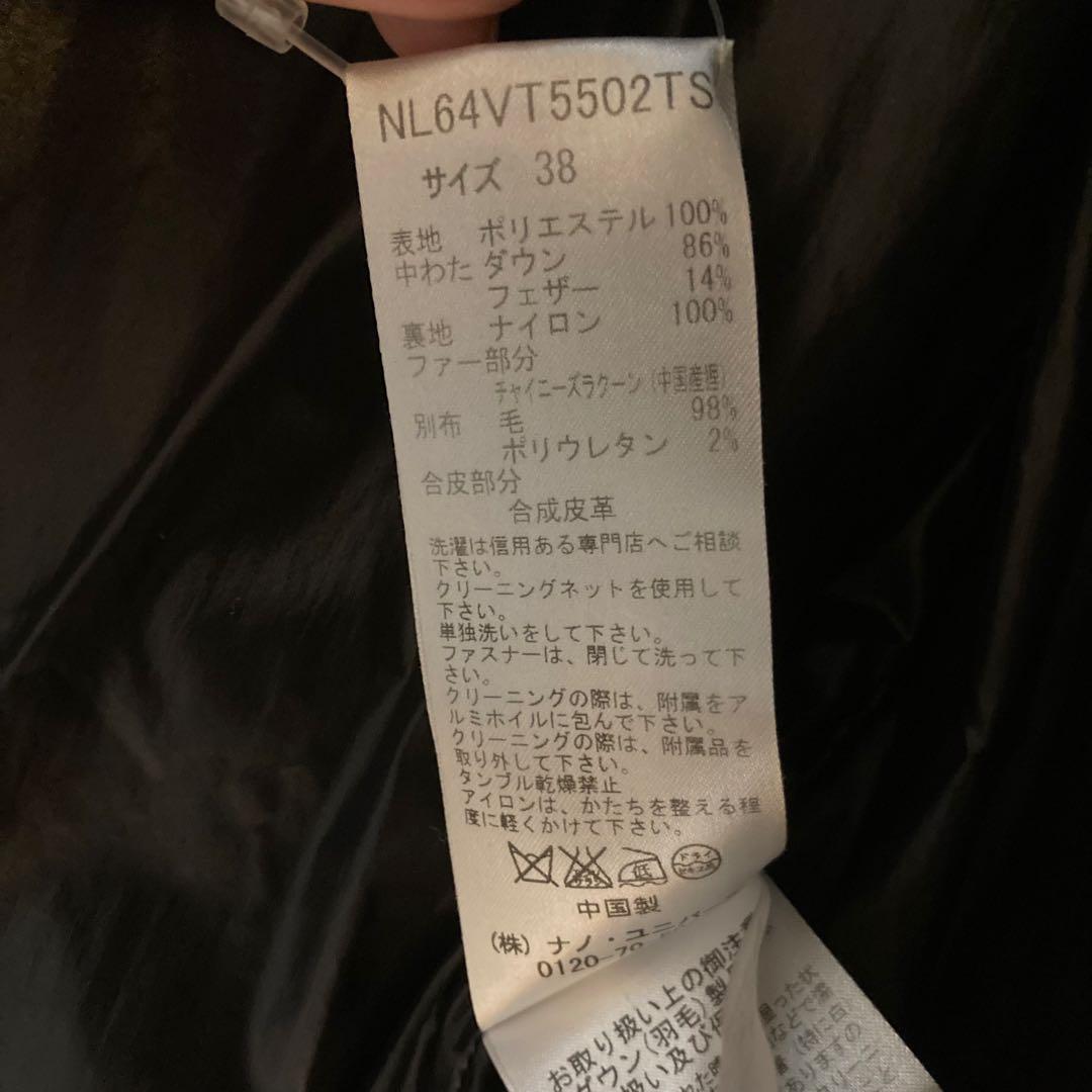 ナノユニバース　nano universe　 西川ダウン ダウンベスト 38 黒