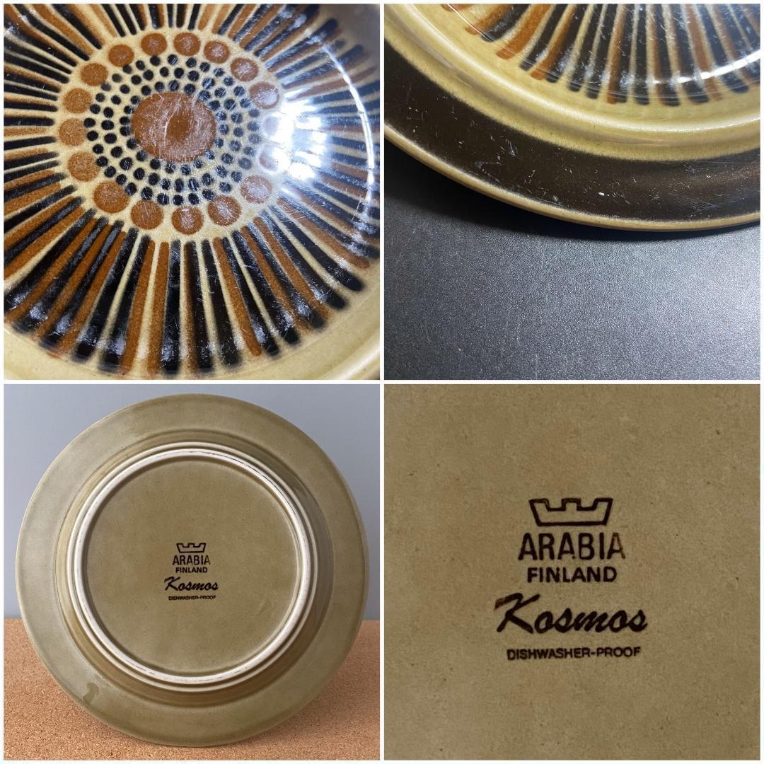 ARABIA KOSMOS コスモス Φ17.5 ヴィンテージ プレート 6枚