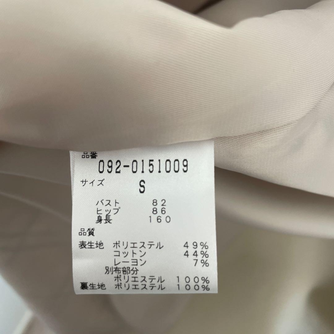 ジルスチュアート　アンドレアチェックトレンチコート　S　浜辺美波さん　ドラマ着用