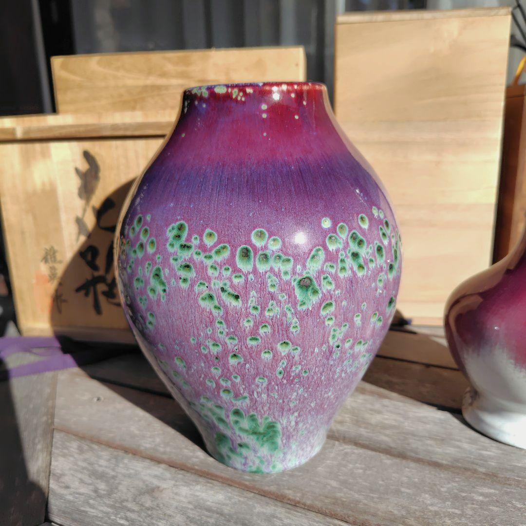 松山雅英　孔雀釉　花瓶