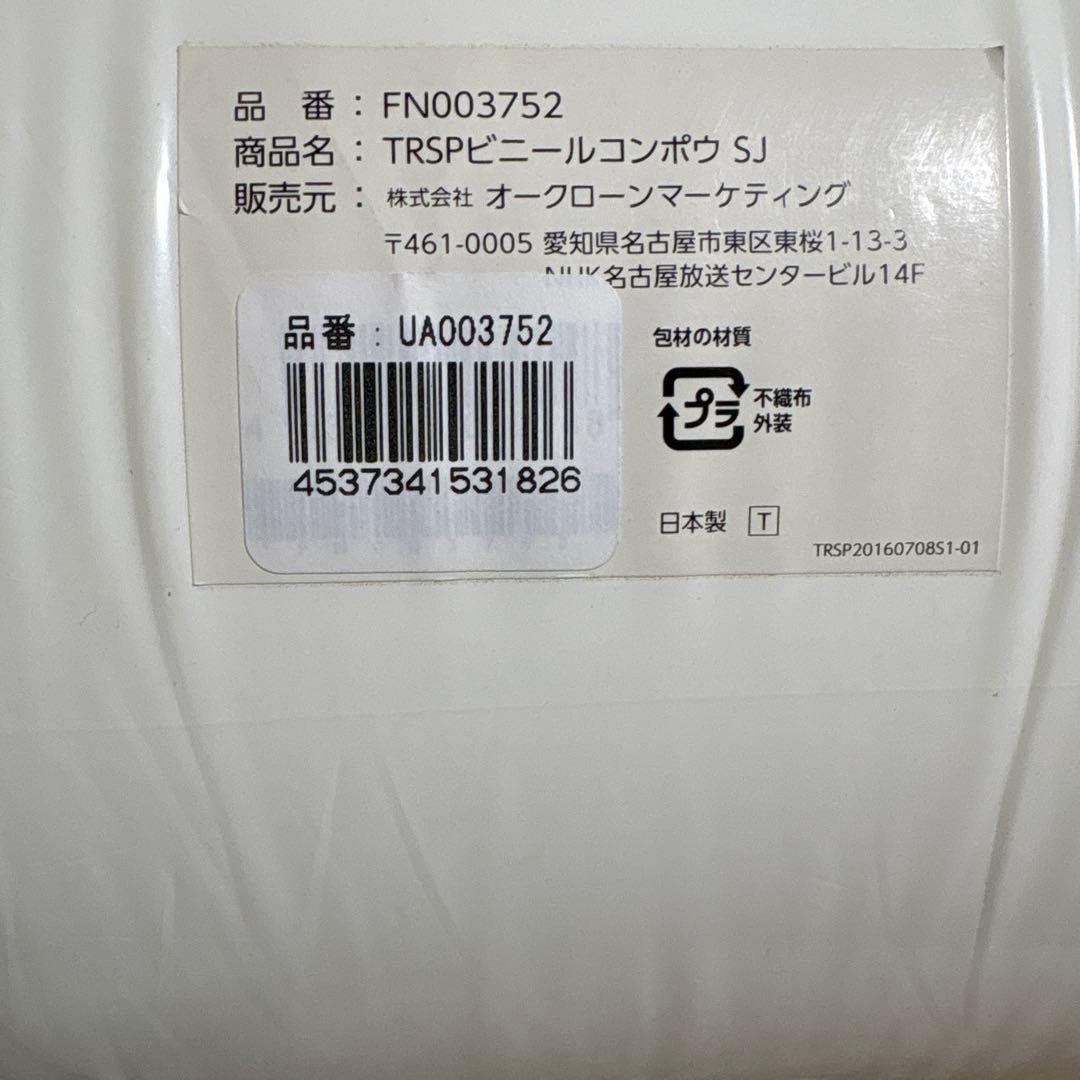 トゥルースリーパー　プレミアム　マットレス　シングル　新生活