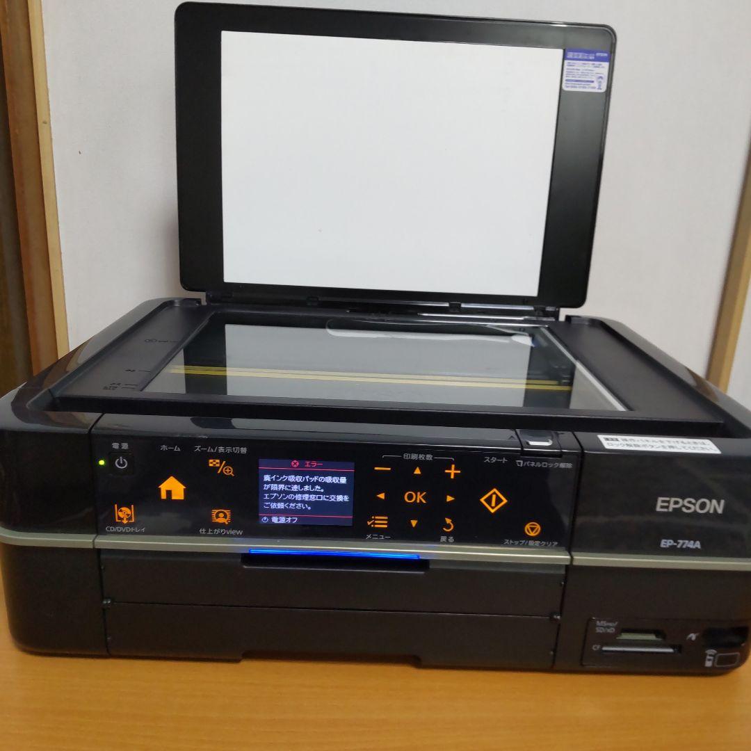 【ジャンク】 EPSON インクジェットプリンター 本体 EP-774A