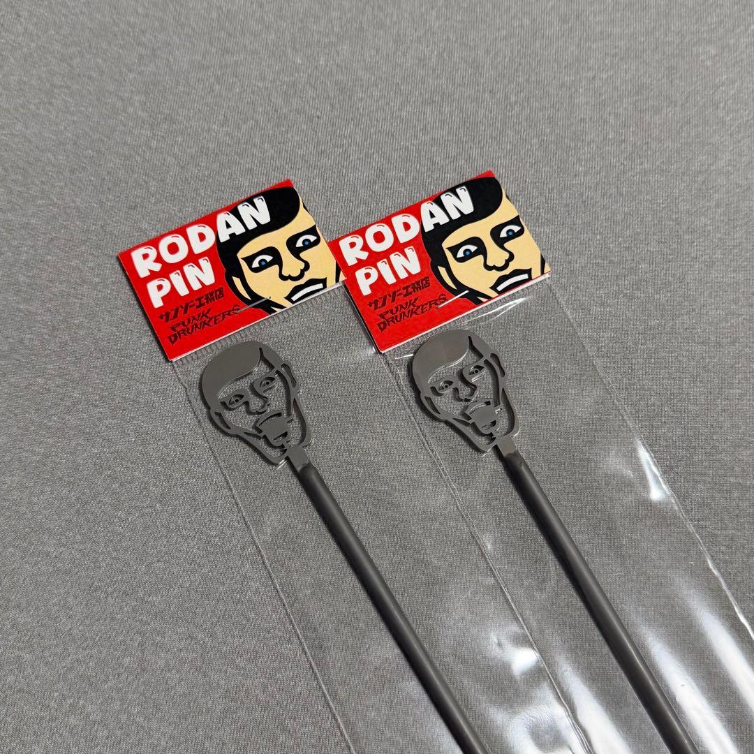 PDSxサンゾー工務店 RODANのあいつのPIN 2本セット