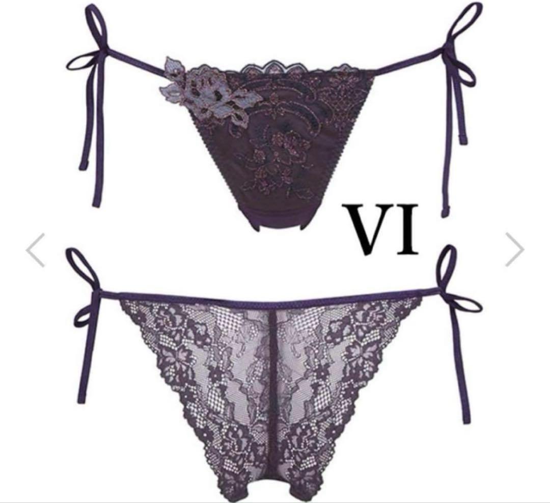 サルート B75/M 3点セット 74G VI ベルサイユのばら コラボ