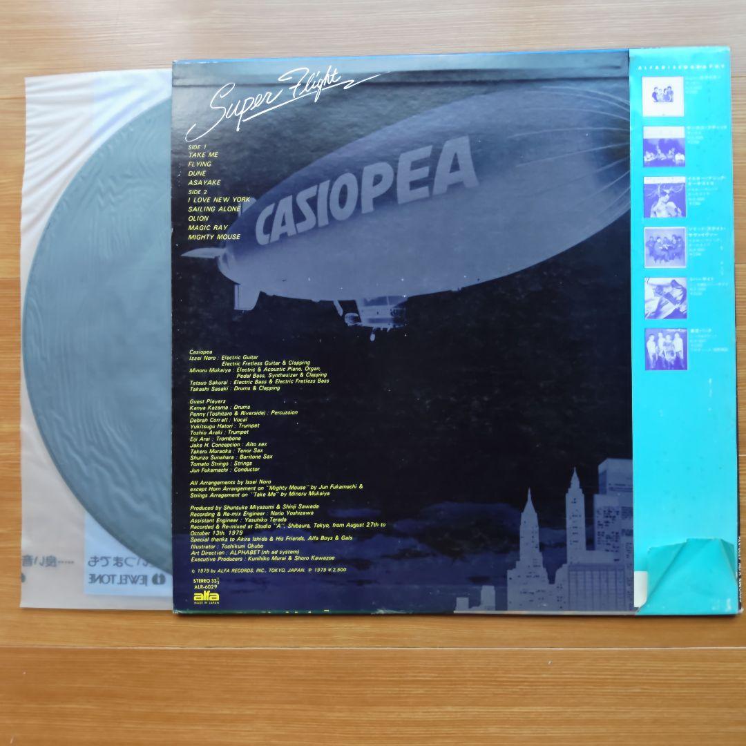 カシオペア　レコード盤　LP　6枚　まとめ売り　シミや擦れあり　バラ売りも可