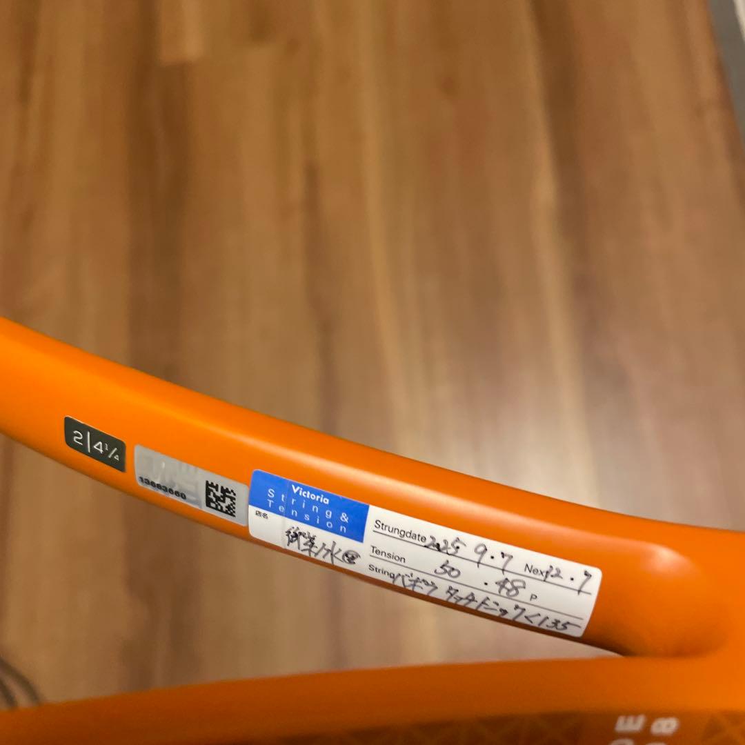 Wilson 2025ＢＬＡＤＥ98Ｖ9　ローランギャロス ナチュラルガット