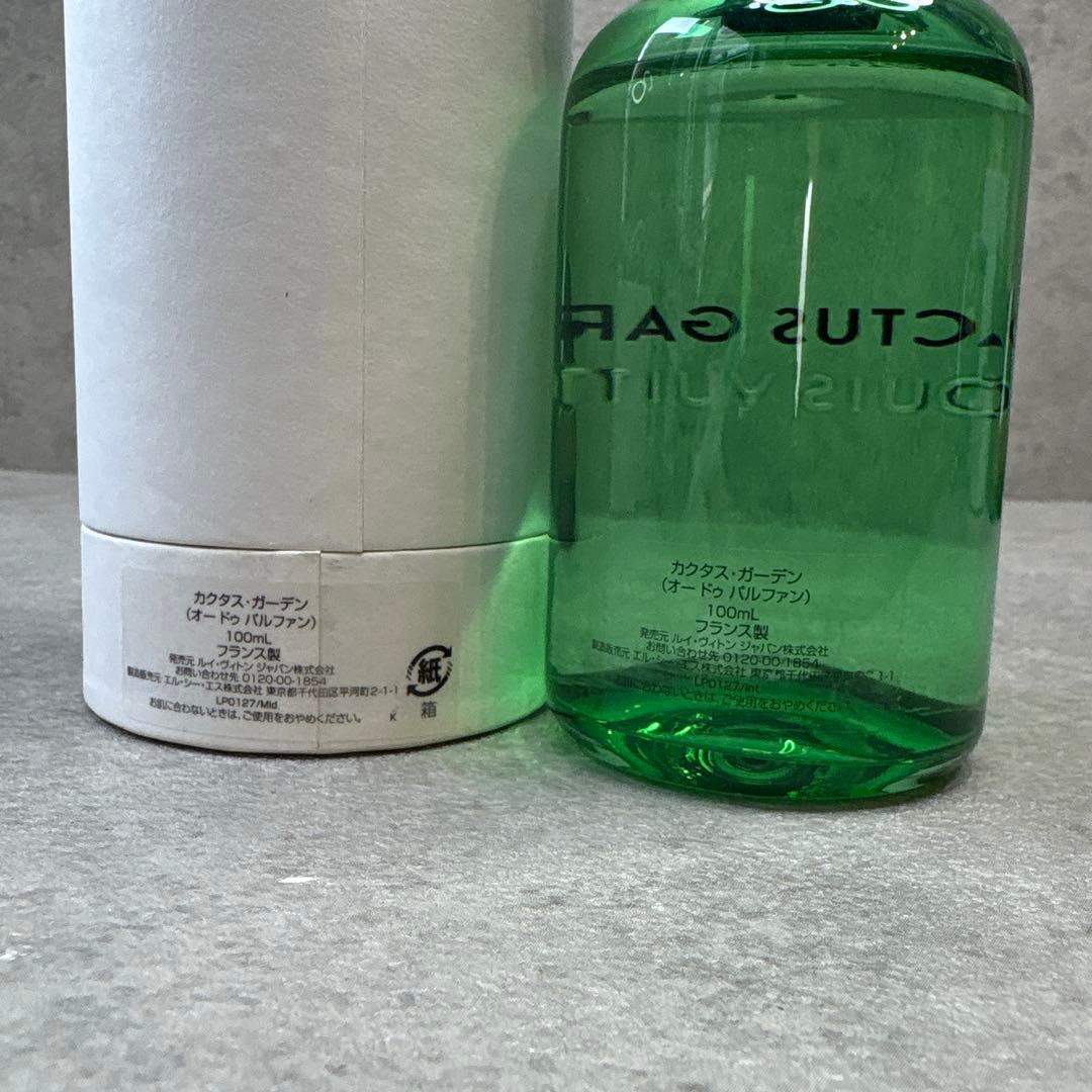 激レア！ルイヴィトン カクタス ガーデン オードゥパルファン 100ml 香水