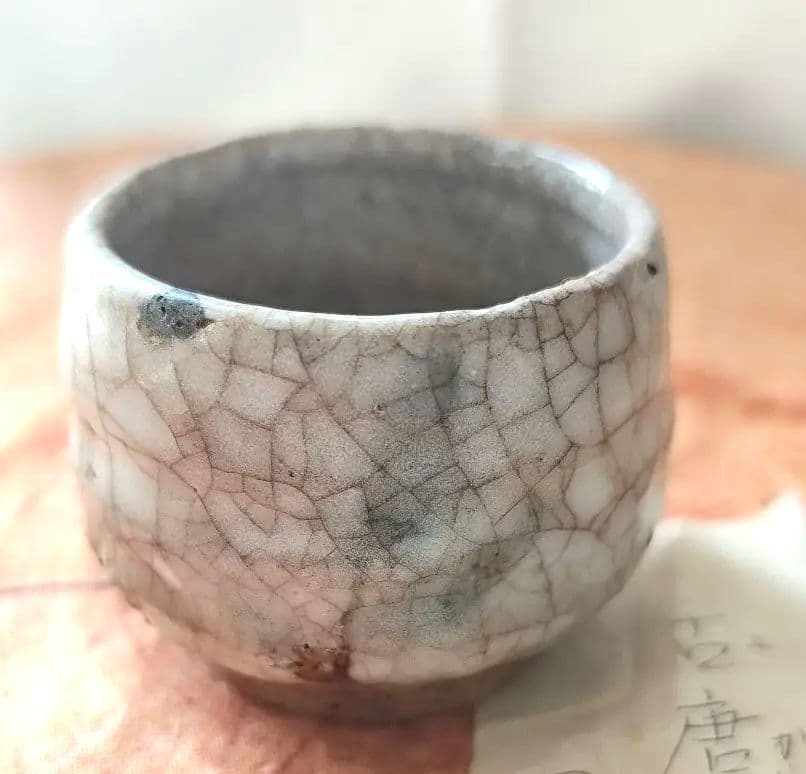 窯元 古唐津焼 ひび割れ釉薬付き もっとも古いぐい呑み 貴重品! ♦最終価格