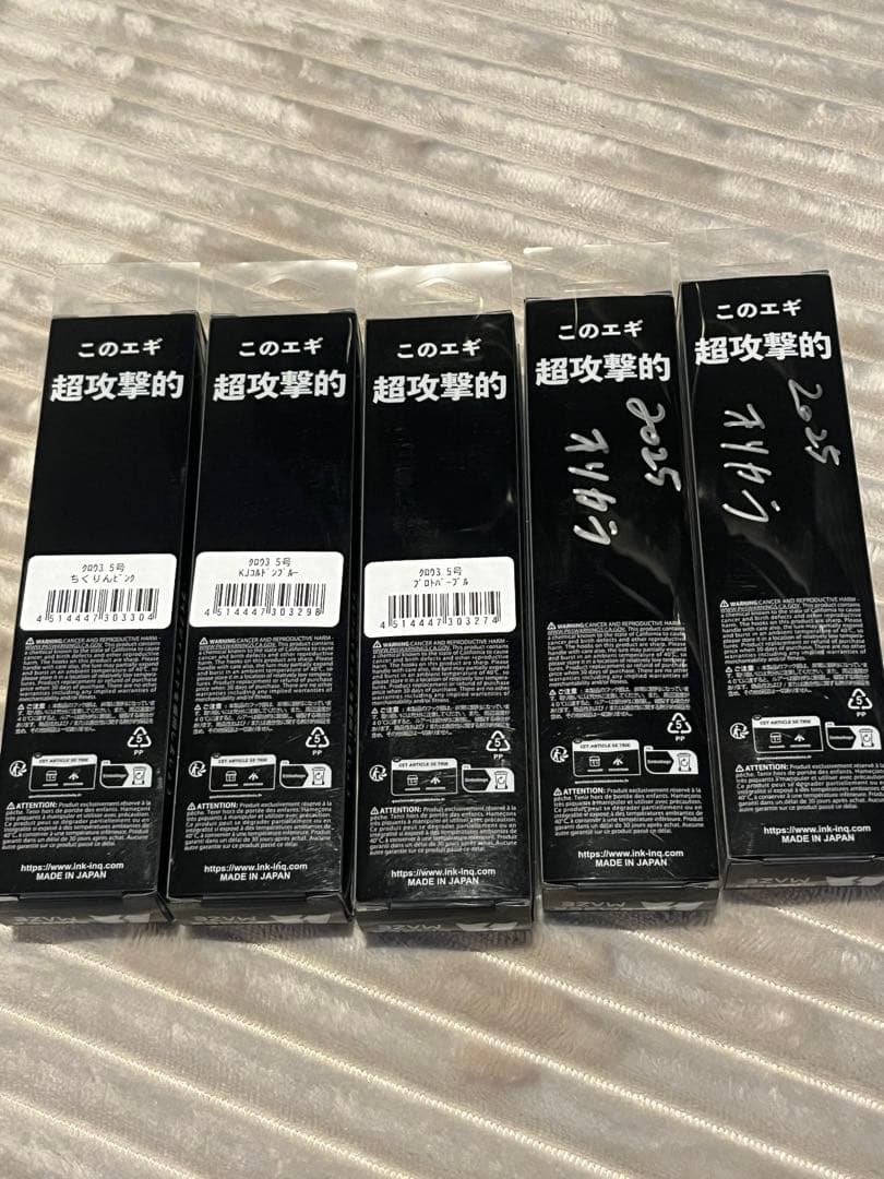 エンバーメイズCROW3.5号限定