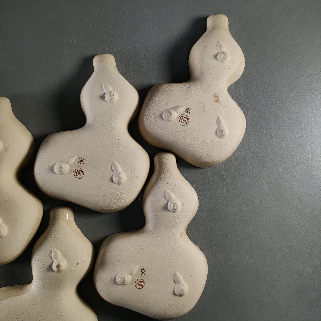 A1366-5/平安萬珠堂/雲錦紅葉絵盆皿10客/共箱/飾皿/菓子皿/懐石道具/