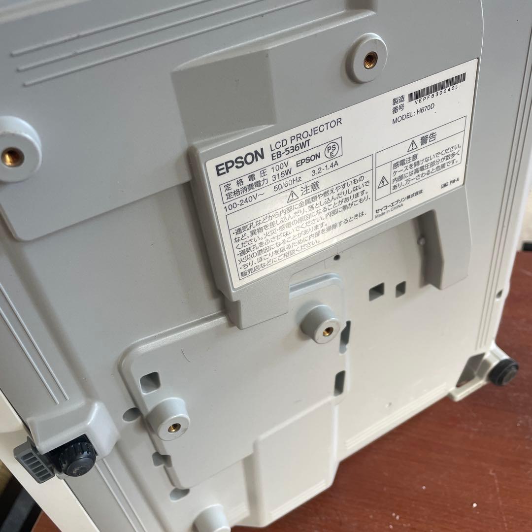 EPSON 超単焦点　プロジェクター　EB-536WT ランプ時間268H
