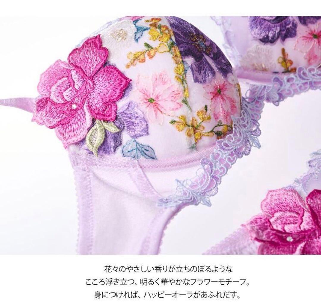 【サルート】♡希少H65 プッシュアップブラ　ショーツセット93Gニューヨーク