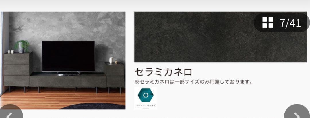 パモウナ テレビ台 WVシリーズ 幅200cm セラミカネロ