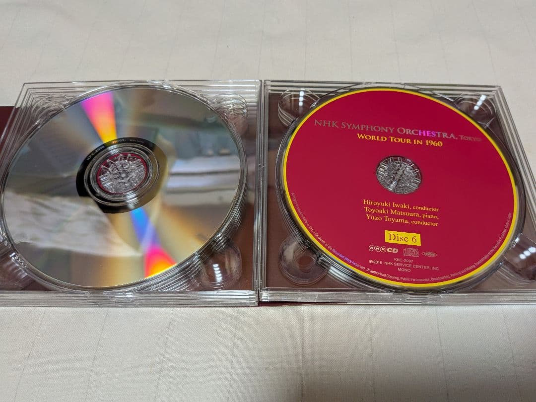 NHK交響楽団世界一周演奏旅行1960 岩城宏之/NHK交響楽団 他