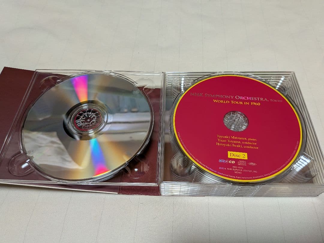 NHK交響楽団世界一周演奏旅行1960 岩城宏之/NHK交響楽団 他