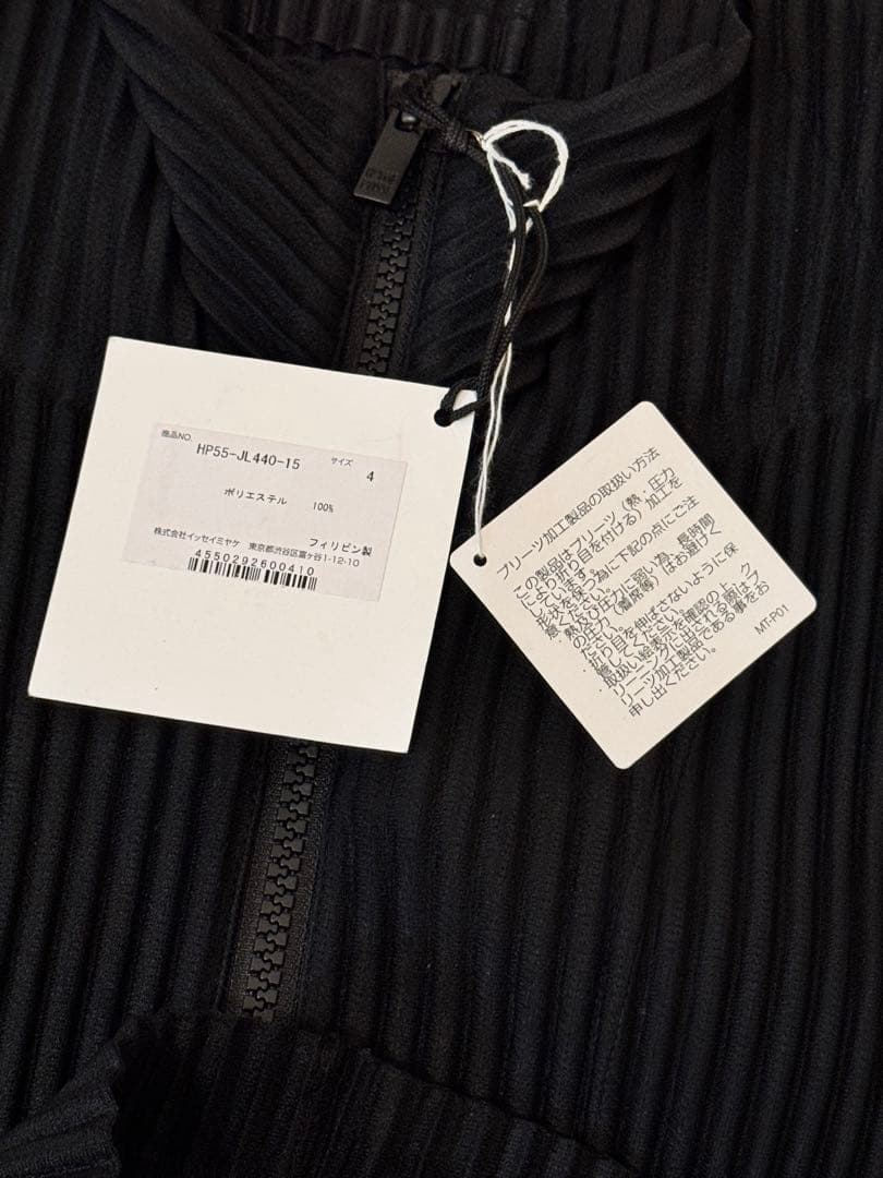 HOMME PLISSÉ ISSEY MIYAKE BASICSジャケット 4
