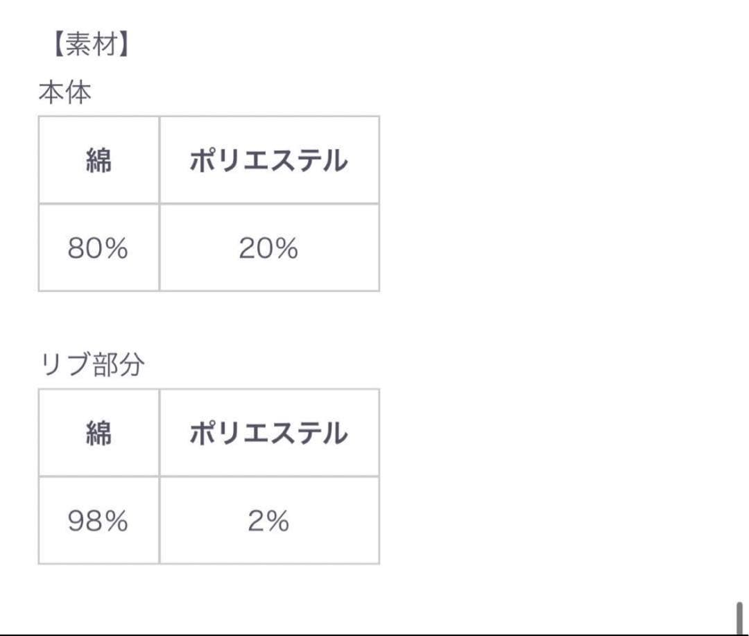 MAMMAL　VELOR JERSEY SETUP（ブラック）上下セット