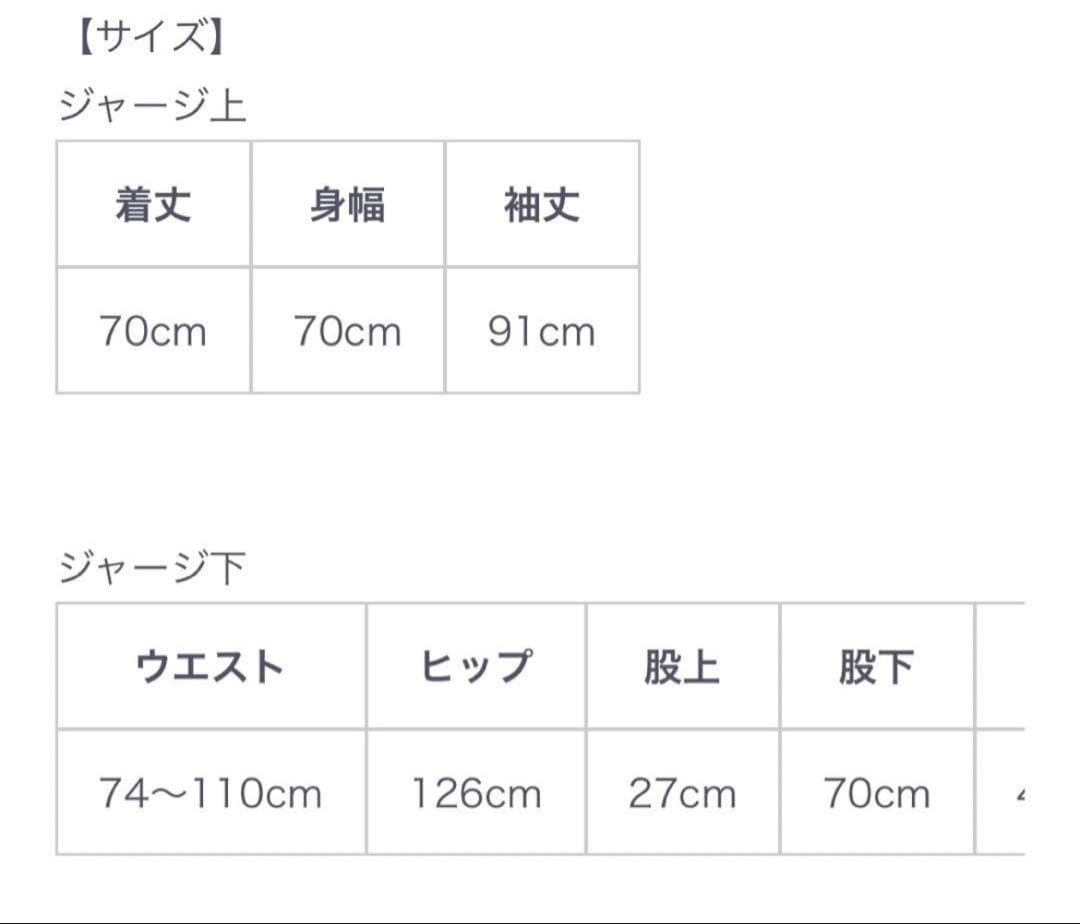 MAMMAL　VELOR JERSEY SETUP（ブラック）上下セット