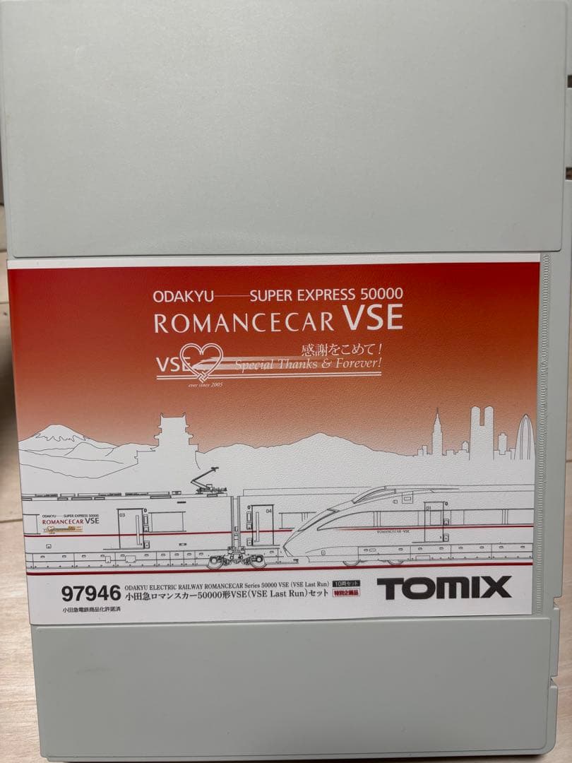 TOMIX 97946 小田急ロマンスカーVSE Last Run 第1編成