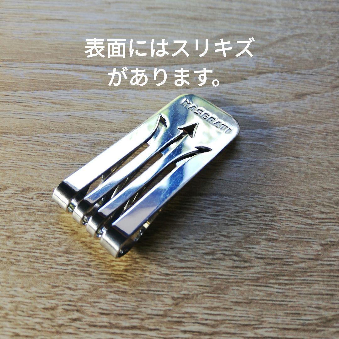 MASERATI　イタリア製　シルバー925　マネークリップ　匿名配送!