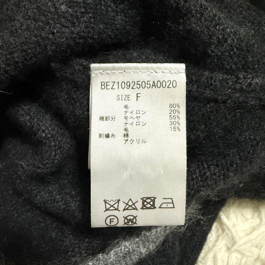 BEARDSLEYビアズリーモヘヤニット刺繍