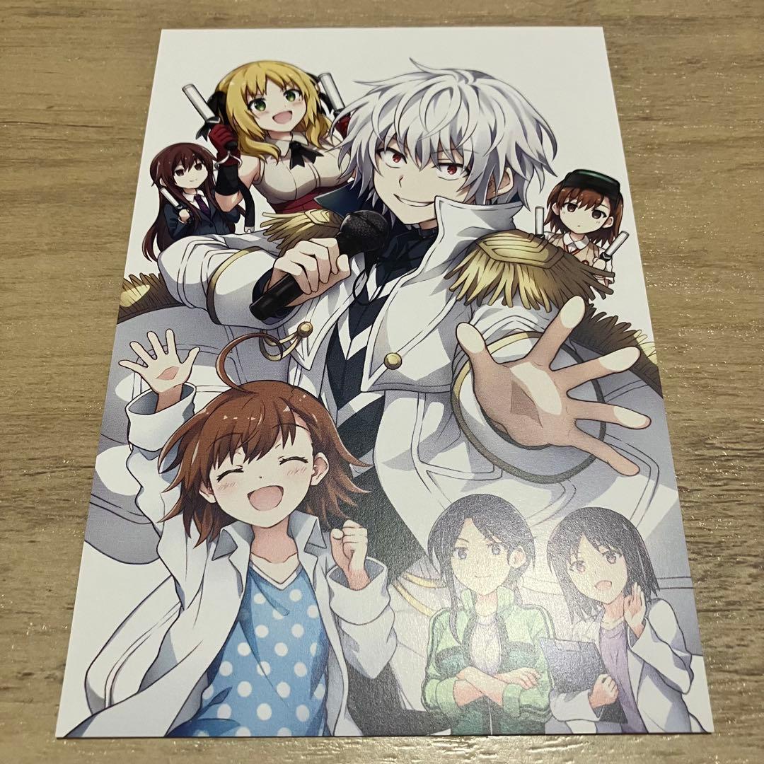 とある魔術の禁書目録 幻想収束 イラストカード 一方通行 アクセラレータ