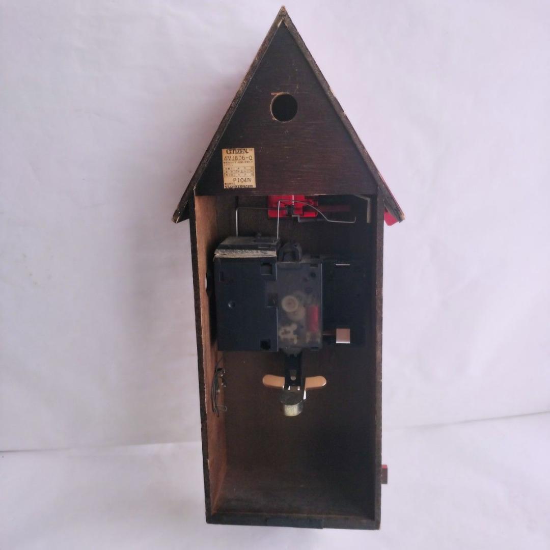 CITIZEN Cuckoo Clock シチズン 鳩時計 カッコークロック