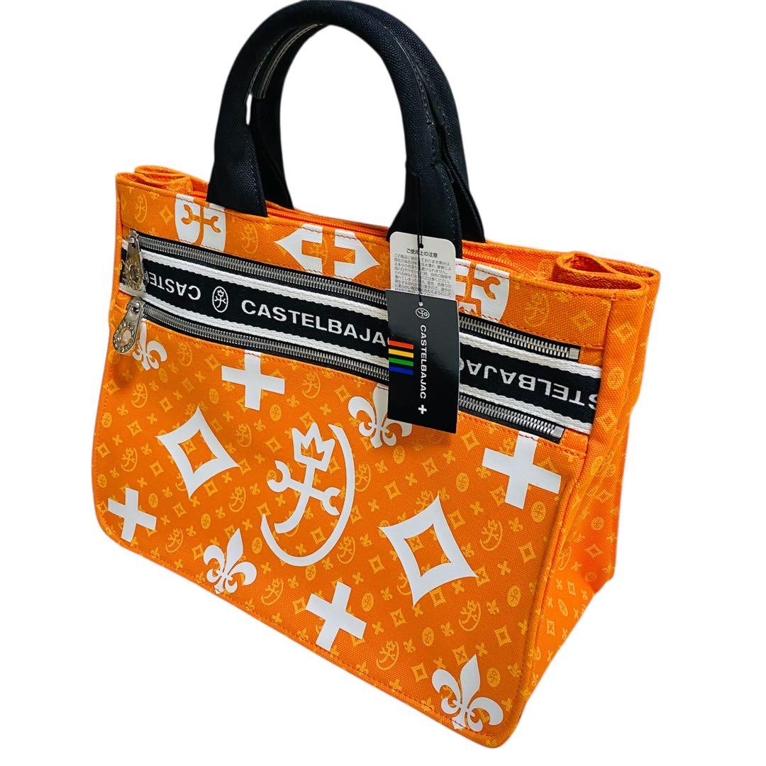 【超希少 限定モデル】カステルバジャック トートバッグ オレンジ 圧巻のデザイン
