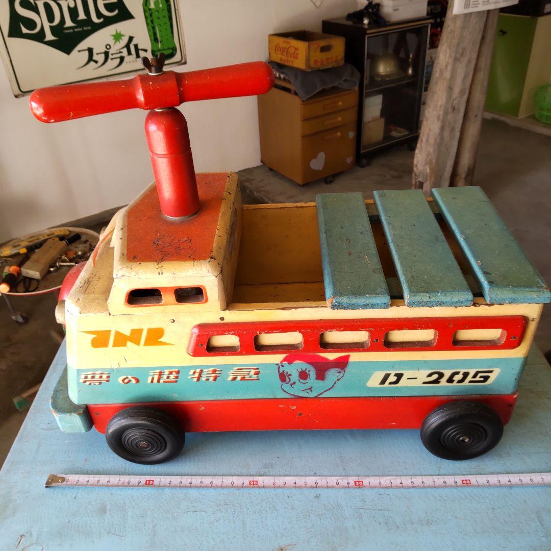 木製玩具　新幹線　0系　超特急　アトム