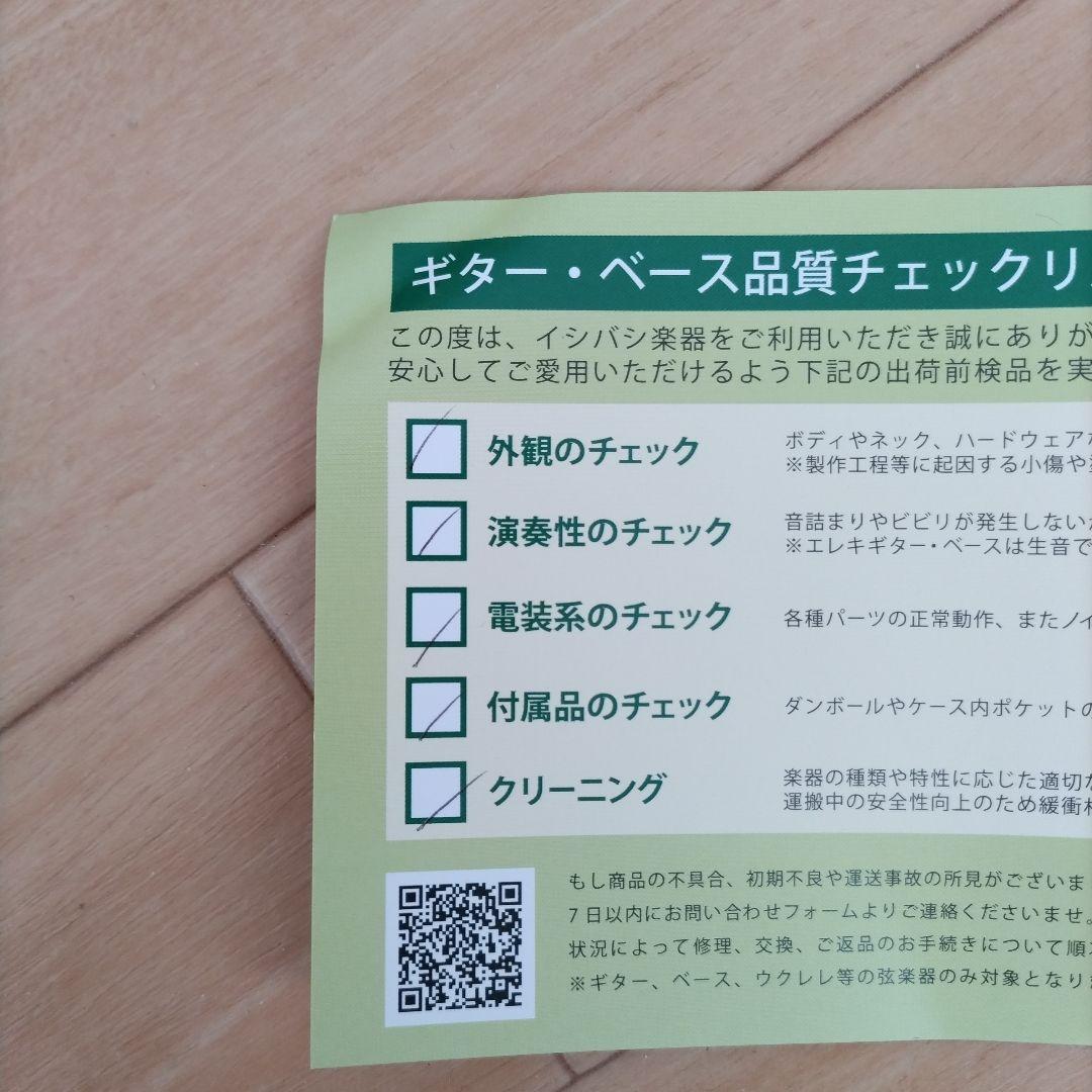 Fender　ジム・ルート　ジャズマスター