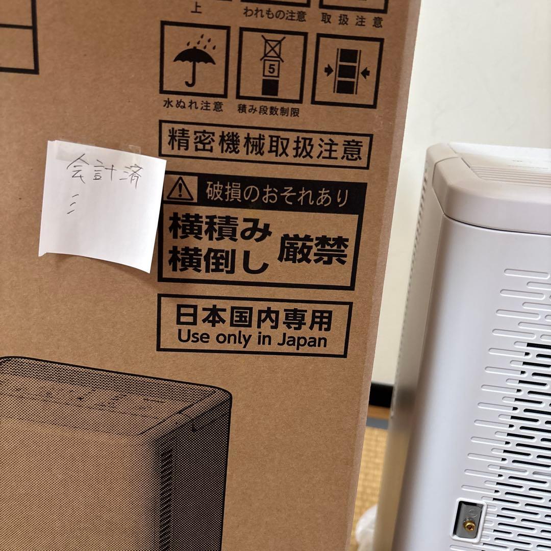 IRIS OHYAMA コンパクトクーラー ICA-0301G