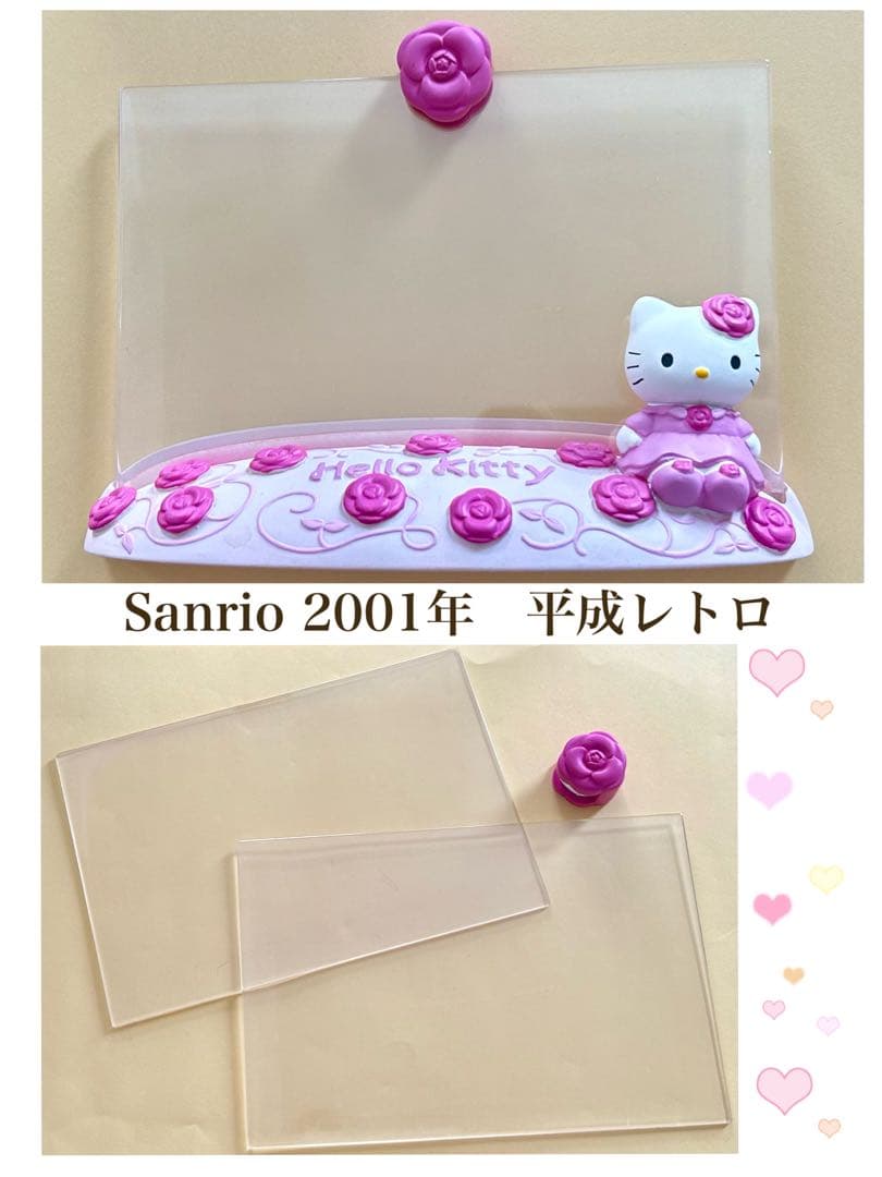サンリオ　キティ　フォトフレーム　写真立て　バラ　ドレス【平成レトロ】