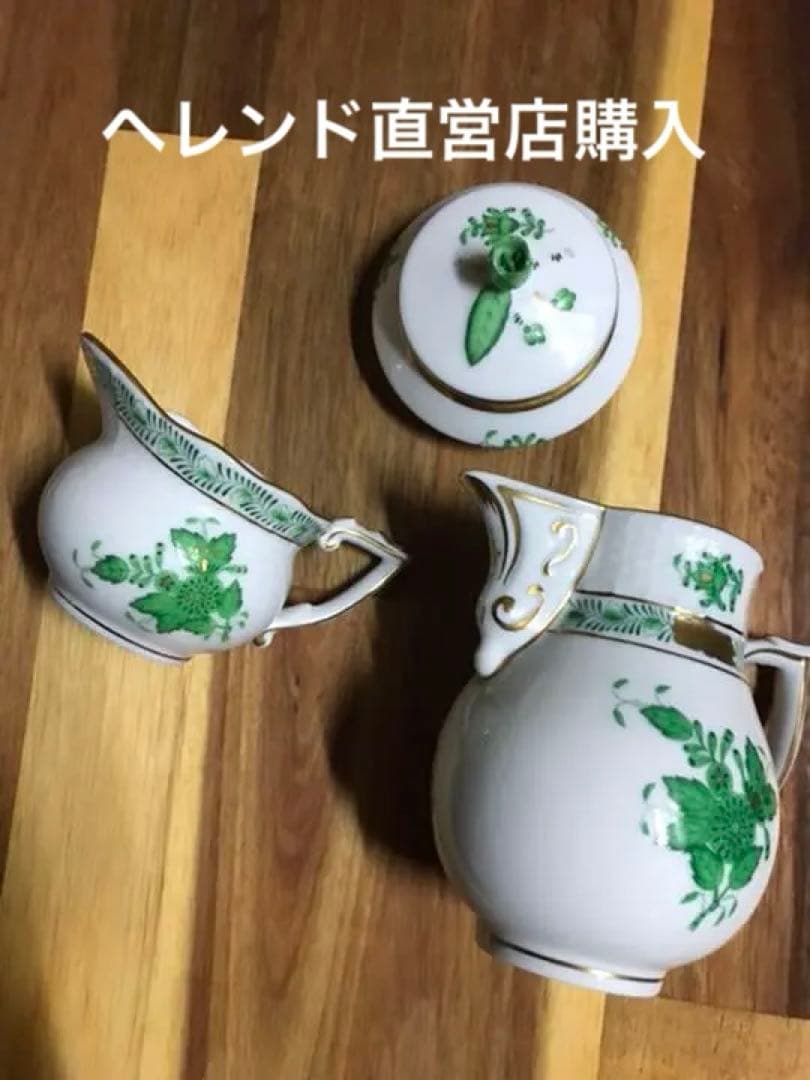 ヘレンド アポニーグリーン3点セットクリーマー ミルク蓋物
