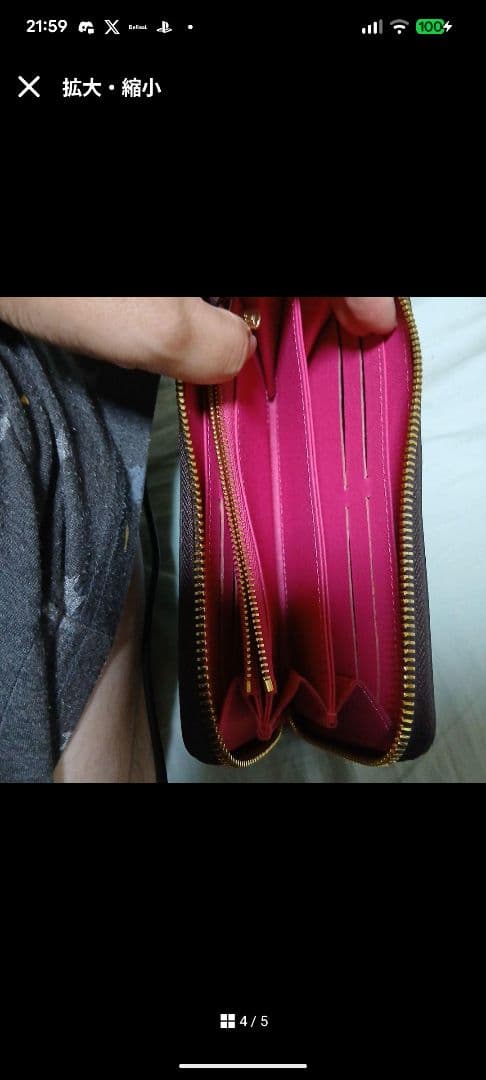 ルイ・ヴィトンハリウッドデザイン 長財布