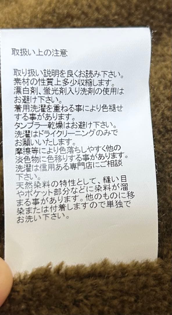 1/5まで visvim 23fw GAVIN JKT size2 Olive