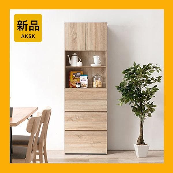 【幅60㎝】ランドリーチェスト 奥行30 薄型 白 おしゃれ 【ナチュラル】