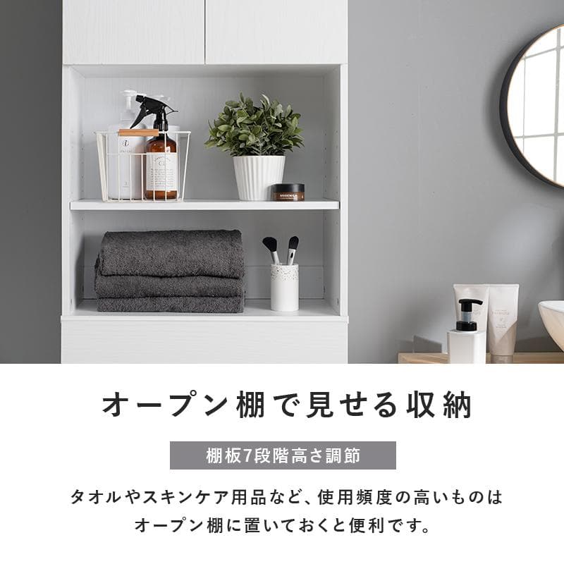 【幅60㎝】ランドリーチェスト 奥行30 薄型 白 おしゃれ 【ナチュラル】