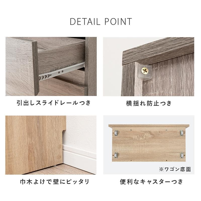 【幅60㎝】ランドリーチェスト 奥行30 薄型 白 おしゃれ 【ナチュラル】