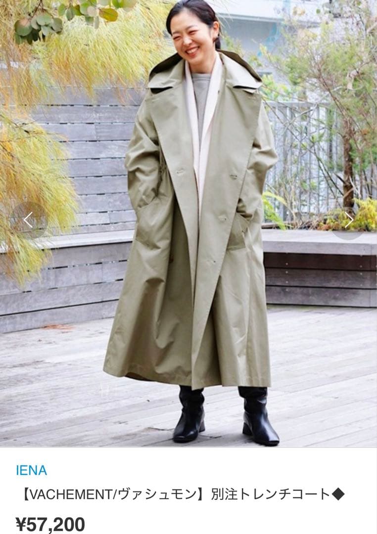 IENA 別注VACHEMENTスプリングトレンチコート オリーブ