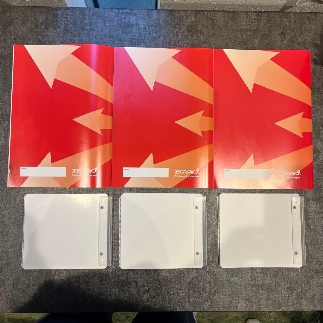 2025／2026年最新版　スタディアップ　プラチナアウトプット地理歴史公民