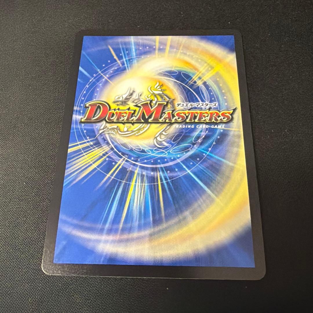 料理長のラビシェフ(金トレジャー)