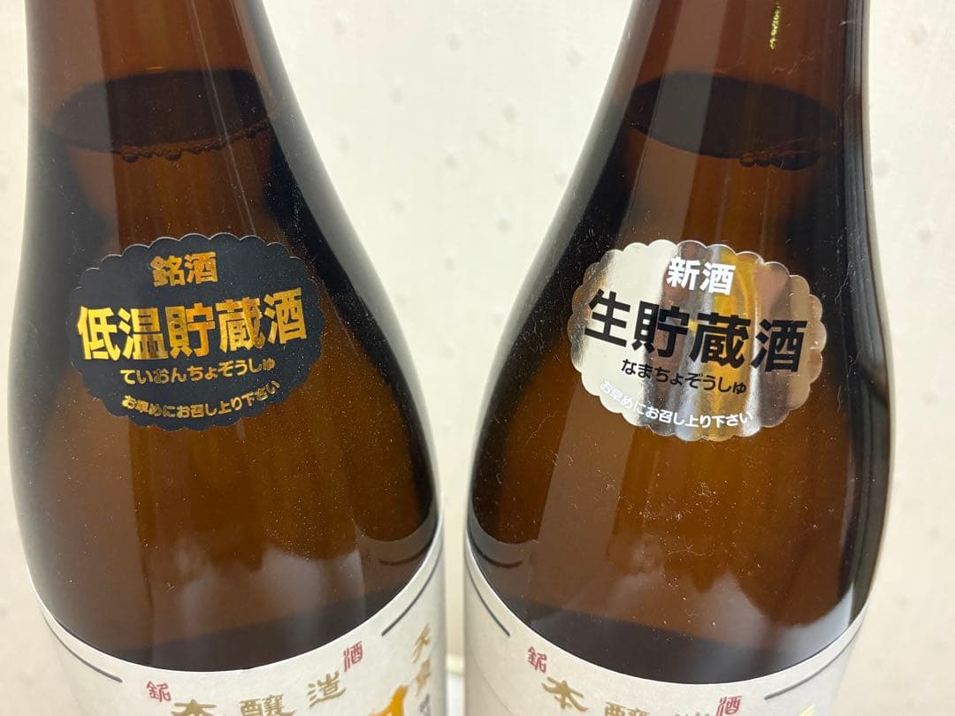 特選　朝日鷹　新酒生貯蔵酒 　　　　　　　&低温貯蔵酒 日本酒 1800ml