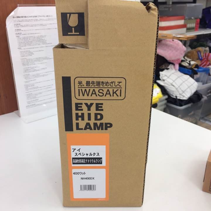 IWASAKI アイスペシャルクス NH400DX  照明 自家栽培 家庭菜園