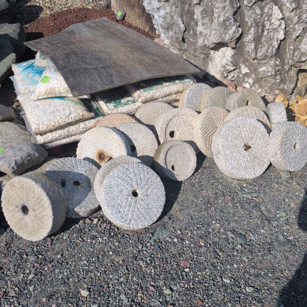 石臼　18石セット　庭石　鑑賞石　石 石材　庭　坪庭　ガーデニング